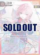 【雉】花譜(追奏再録) 【KT/BA/10SR】